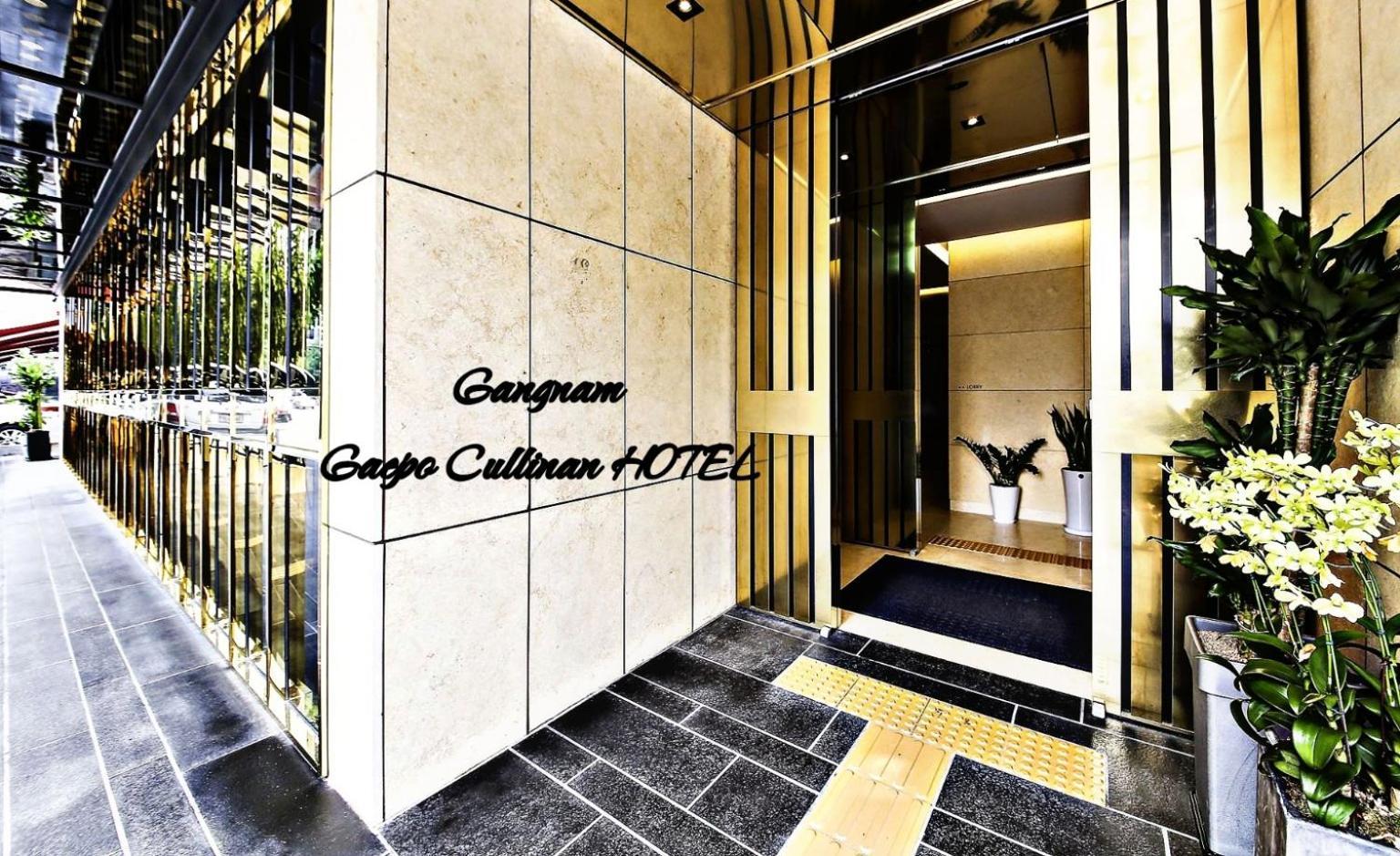 Hotel Cullinan Gaepo Seul Zewnętrze zdjęcie